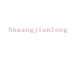 SHUANGJIANLONG 商标图样
