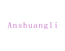 ANSHUANGLI 商标图样