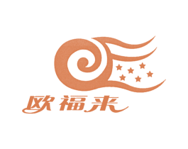 欧福来 商标图样