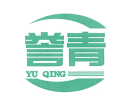誉青 商标图样