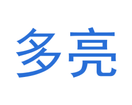 多亮 商标图样