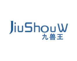九兽王 JIUSHOUW 商标图样