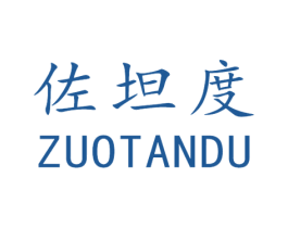 佐坦度 商标图样