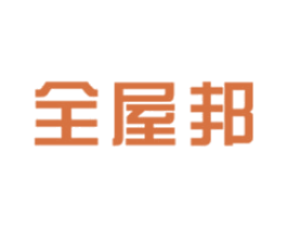 全屋邦 商标图样