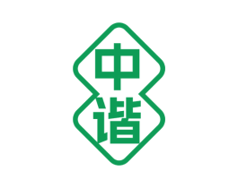 中谐 商标图样