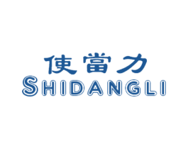 使当力 商标图样