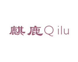 麒鹿 商标图样