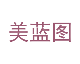美蓝图 商标图样