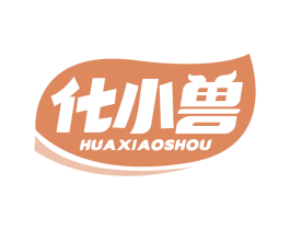 化小兽 商标图样