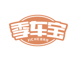 季车宝 商标图样