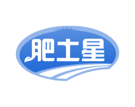 肥土星 商标图样