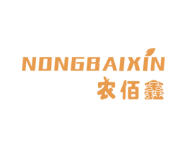 农佰鑫 商标图样