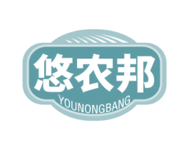 悠农邦 商标图样