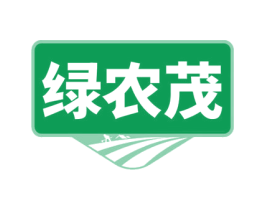 绿农茂 商标图样