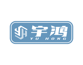 宇鸿 YH 商标图样