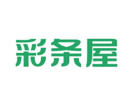彩条屋 商标图样