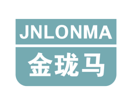 金珑马 JNLONMA 商标图样