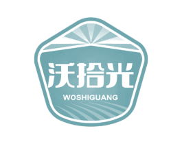 沃拾光 商标图样