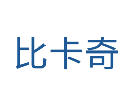 比卡奇 商标图样