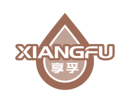 享孚 商标图样