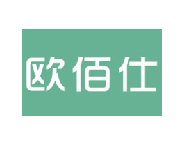 欧佰仕 商标图样