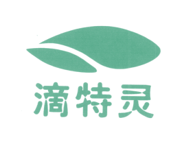 滴特灵 商标图样