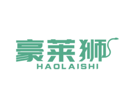 豪莱狮 商标图样