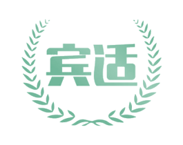 宾适 商标图样
