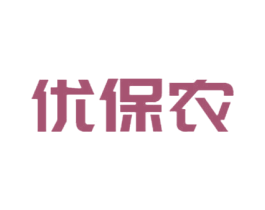 优保农 商标图样