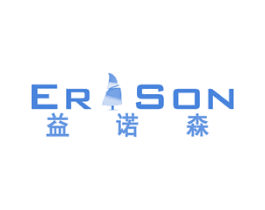 益诺森 ERSON 商标图样