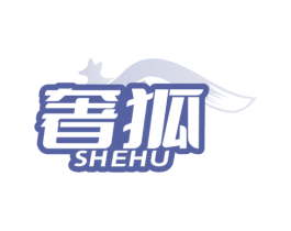 奢狐 商标图样