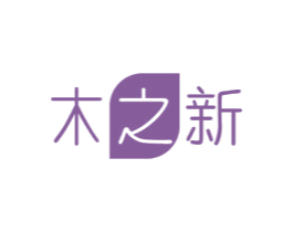 木之新 商标图样