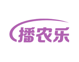 播农乐 商标图样