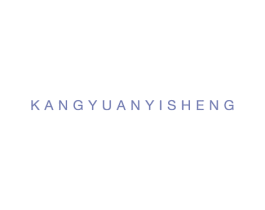 KANGYUANYISHENG 商标图样