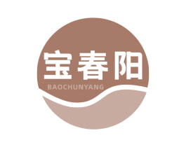 宝春阳 商标图样