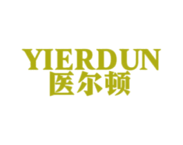 医尔顿 商标图样