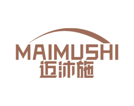 迈沐施 商标图样