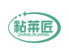 粘莱匠 商标图样