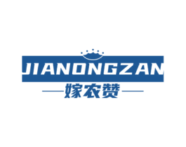 嫁农赞 商标图样