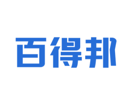 百得邦 商标图样