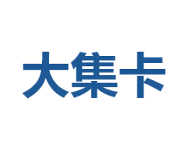 大集卡 商标图样