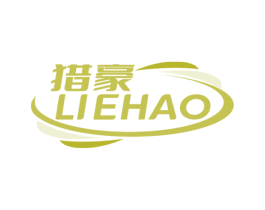 猎豪 商标图样