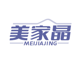 美家晶 商标图样
