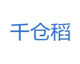 千仓稻 商标图样