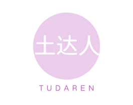 土达人 商标图样