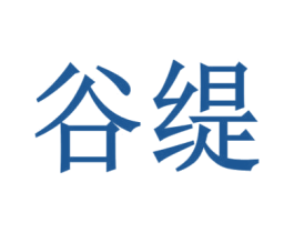 谷缇 商标图样