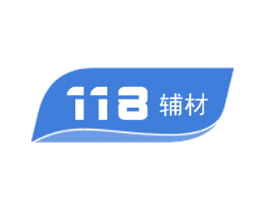 118 辅材 商标图样