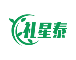 礼星泰 商标图样