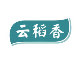 云稻香 商标图样