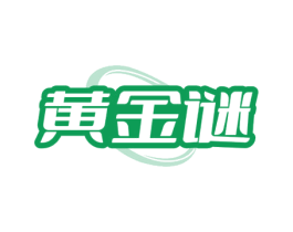 黄金谜 商标图样